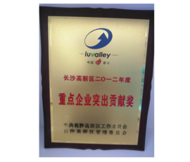 2012�곤ɳ������2012����ص���ҵͻ��Т˳��